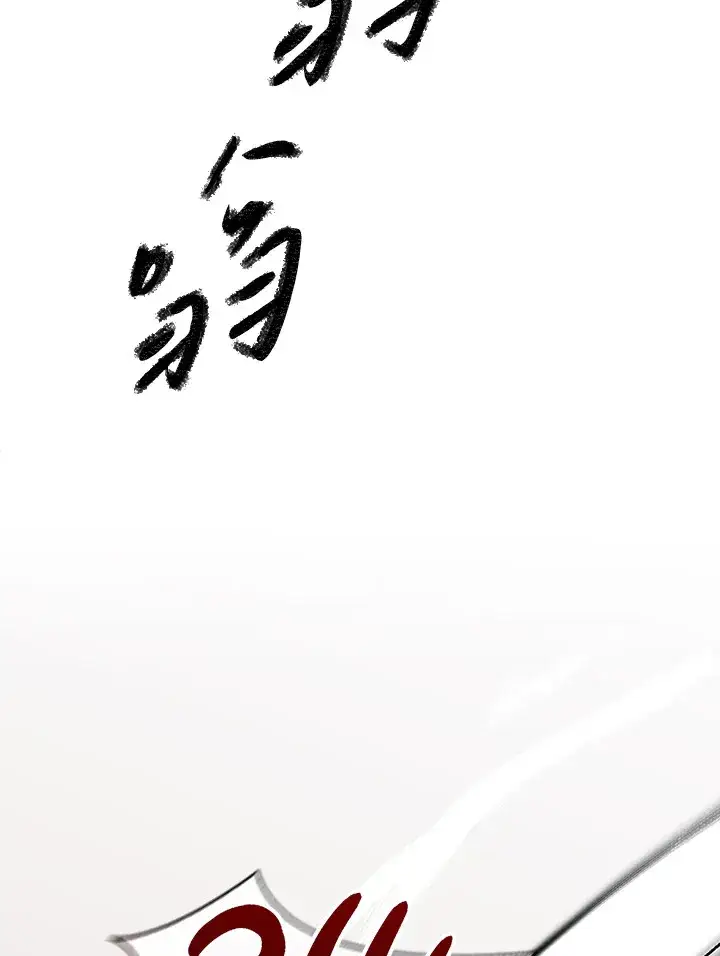 《风云客栈》第61话图23