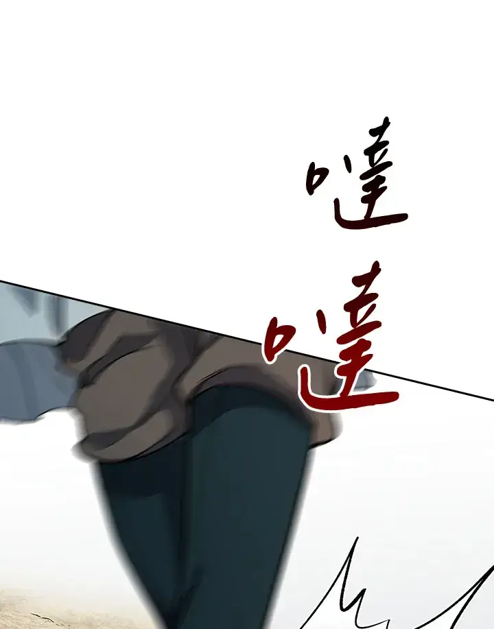 《风云客栈》第61话图27