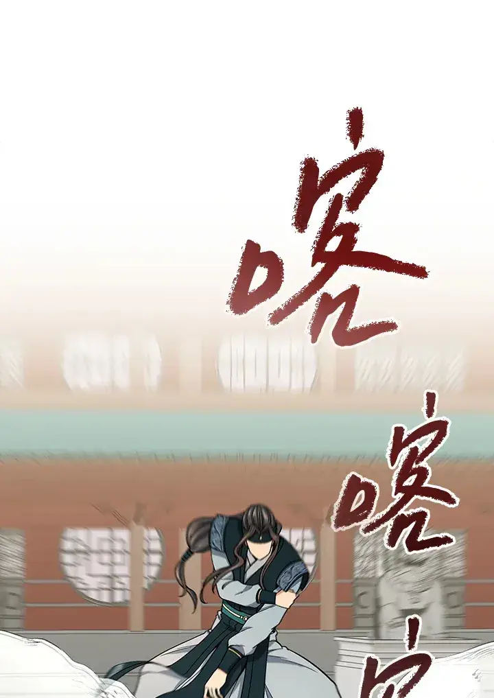 《风云客栈》第61话图35