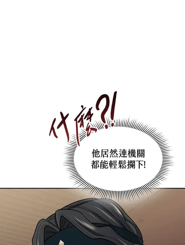 《风云客栈》第61话图56