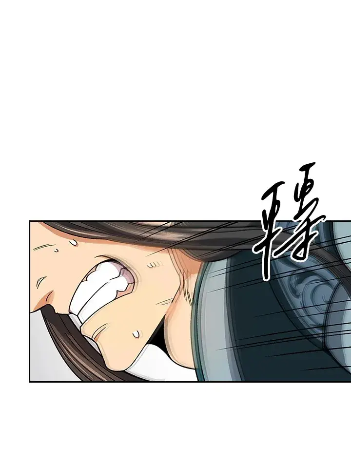 《风云客栈》第61话图58