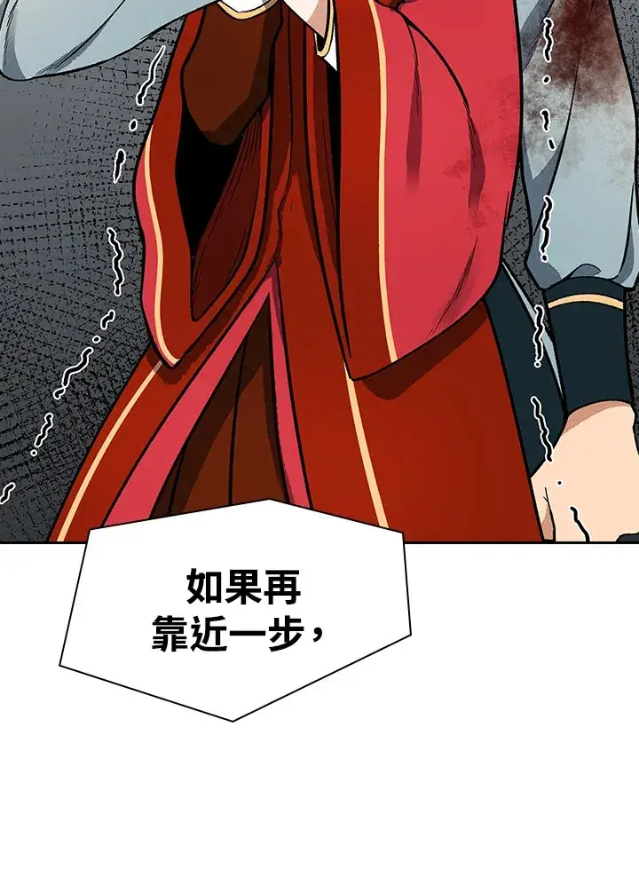 《风云客栈》第61话图66