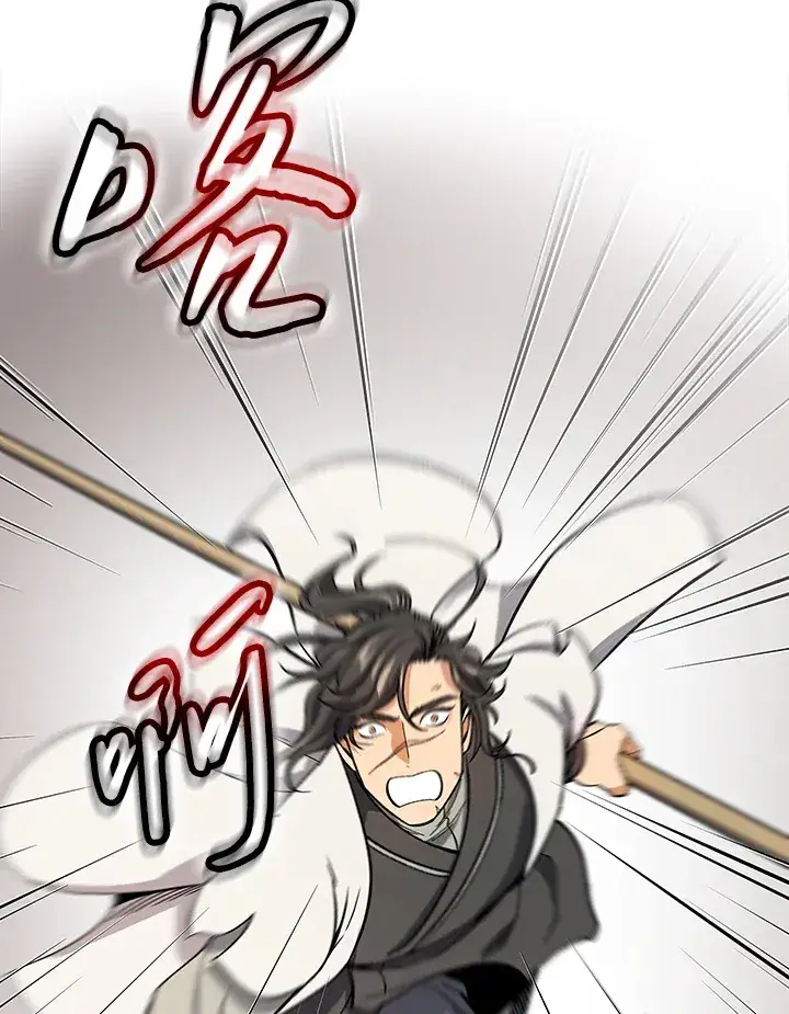 《风云客栈》第61话图74
