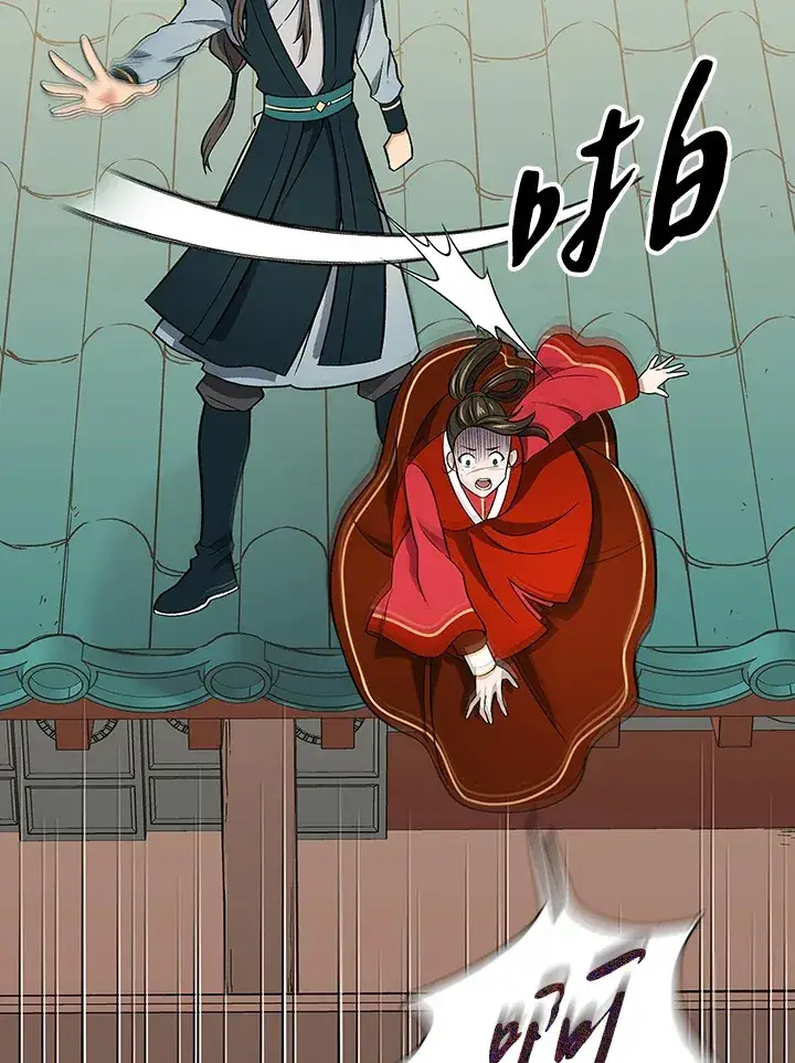 《风云客栈》第61话图78