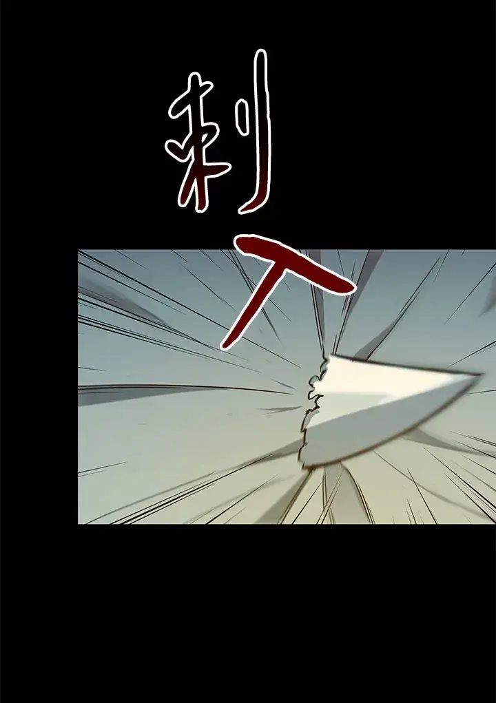 《风云客栈》第63话图104