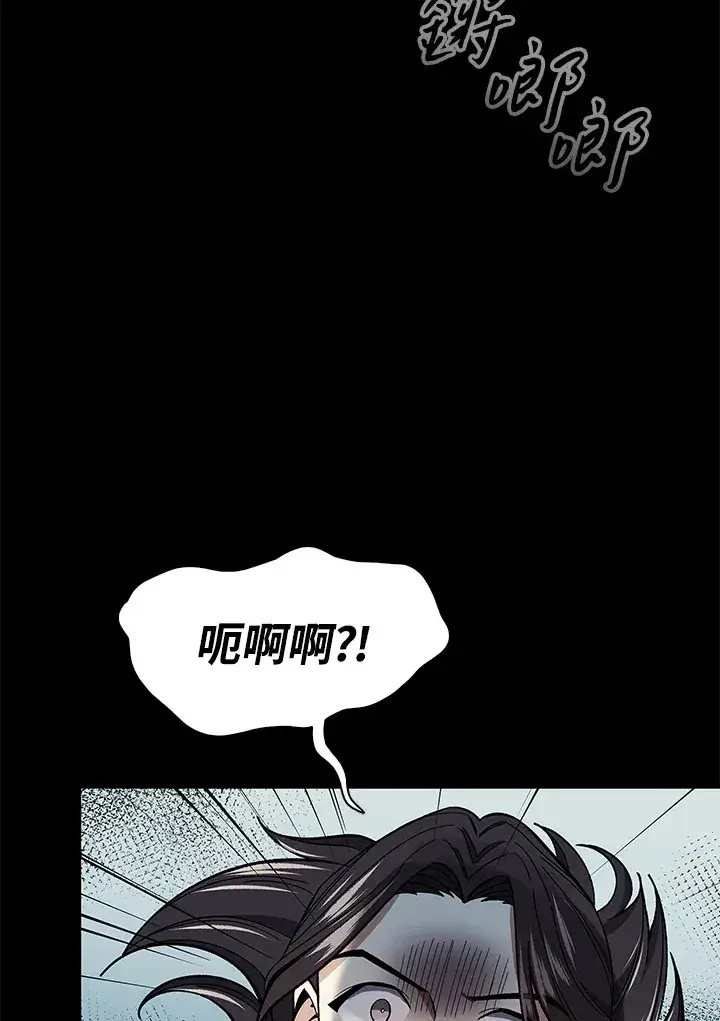 《风云客栈》第63话图107