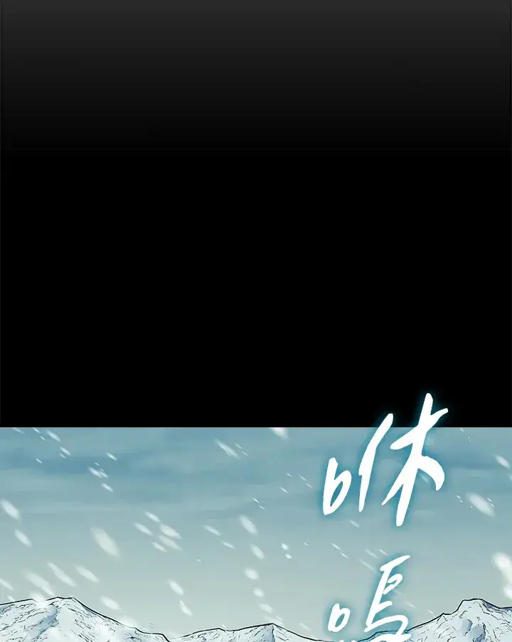 《风云客栈》第63话图16