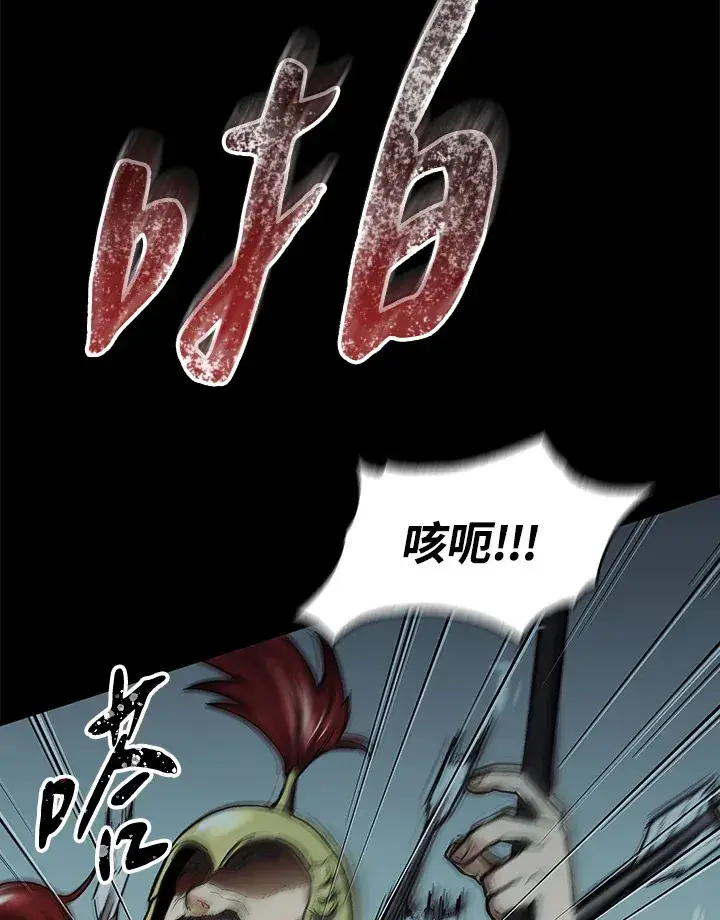 《风云客栈》第63话图97