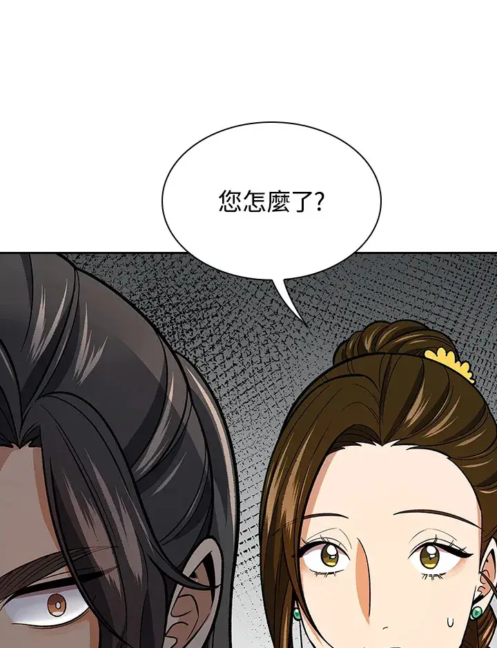 《风云客栈》第64话图52
