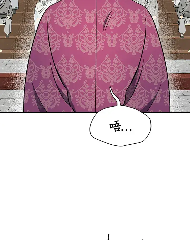 《风云客栈》第65话图36