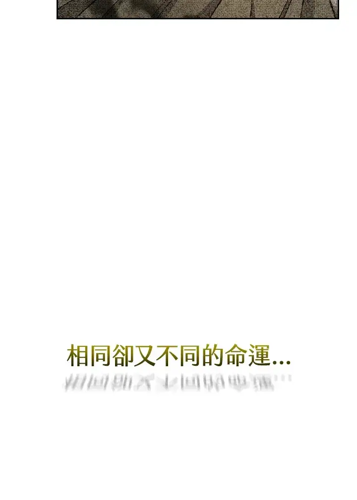 《风云客栈》第67话图107