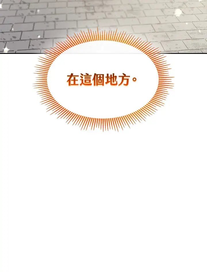 《风云客栈》第67话图115