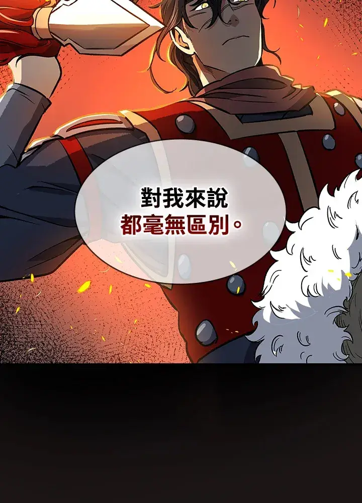 《风云客栈》第67话图19
