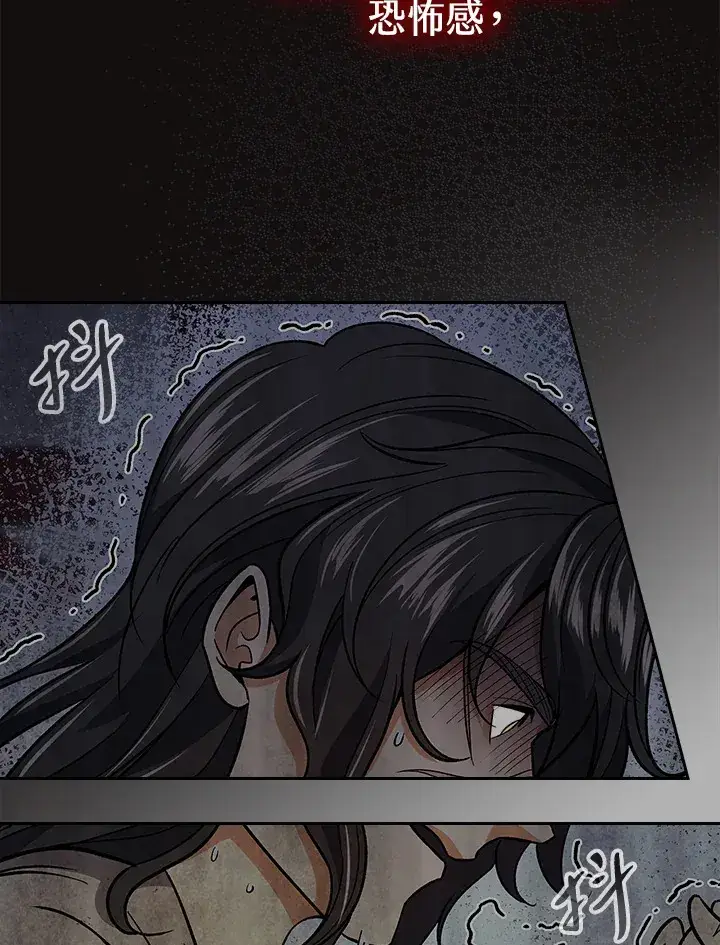 《风云客栈》第67话图26