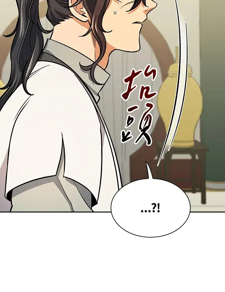 《风云客栈》第67话图44