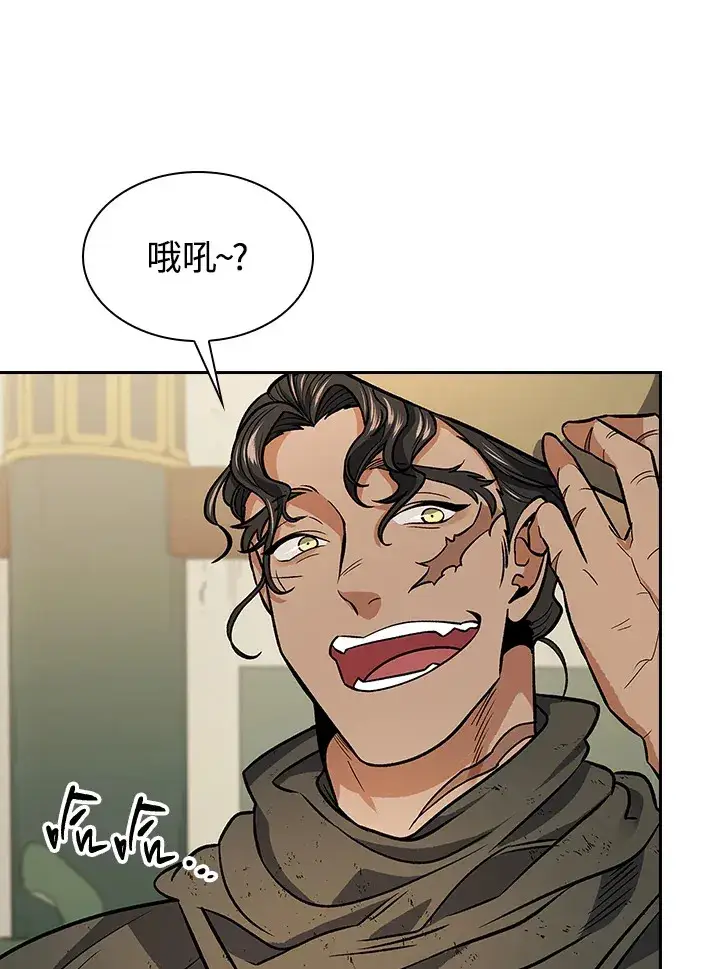 《风云客栈》第67话图54