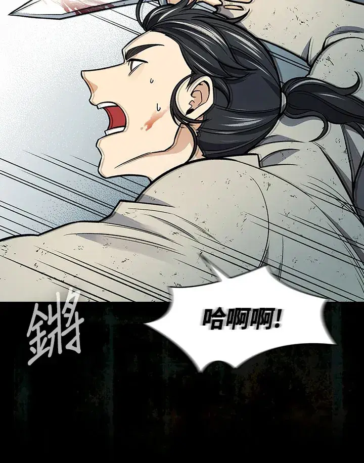 《风云客栈》第68话图107