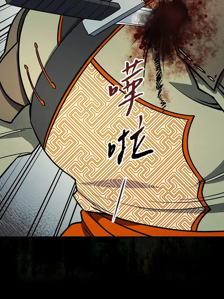 《风云客栈》第68话图115