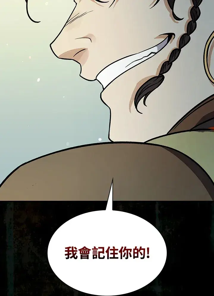《风云客栈》第68话图122