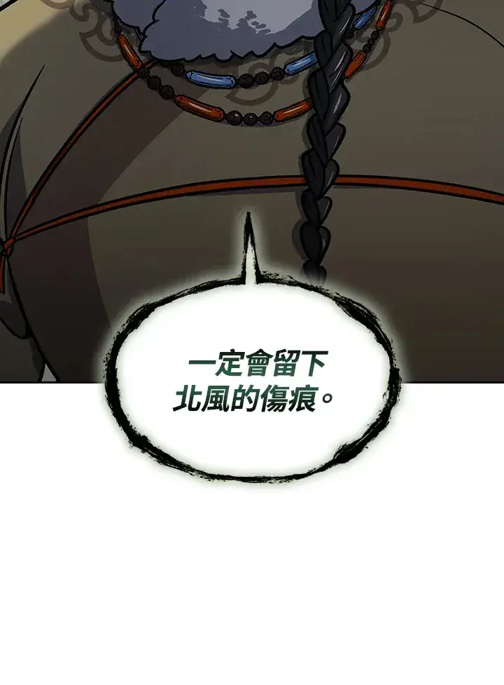 《风云客栈》第68话图50