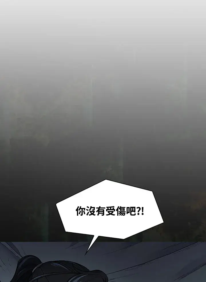 《风云客栈》第68话图57