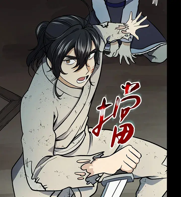 《风云客栈》第68话图66