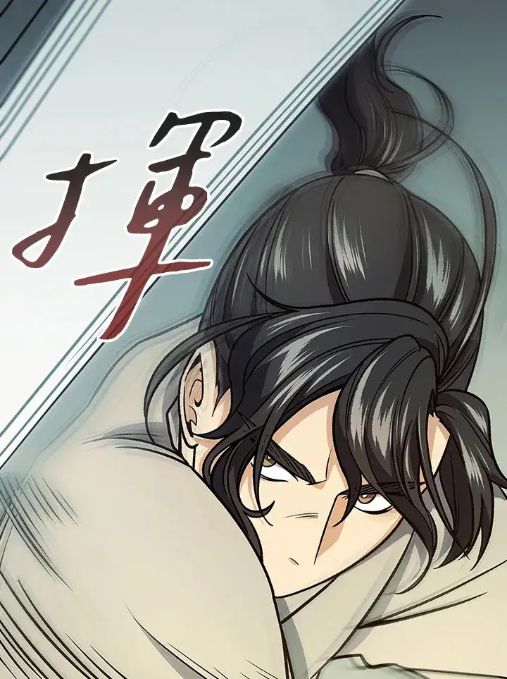 《风云客栈》第68话图78