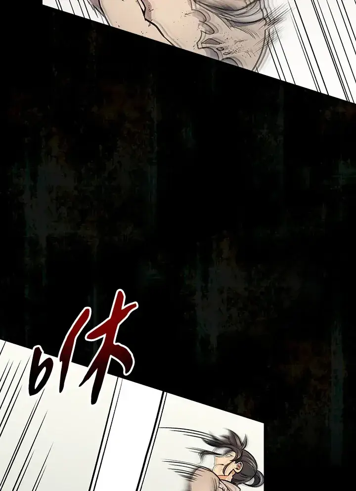 《风云客栈》第68话图98