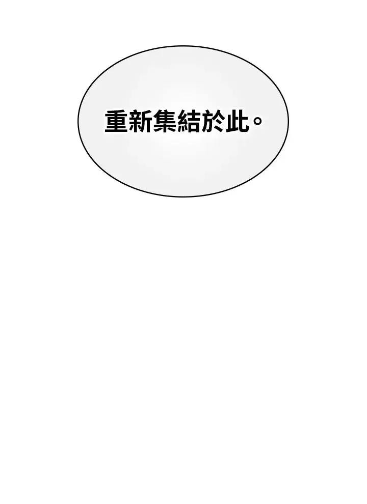 《风云客栈》第69话图114