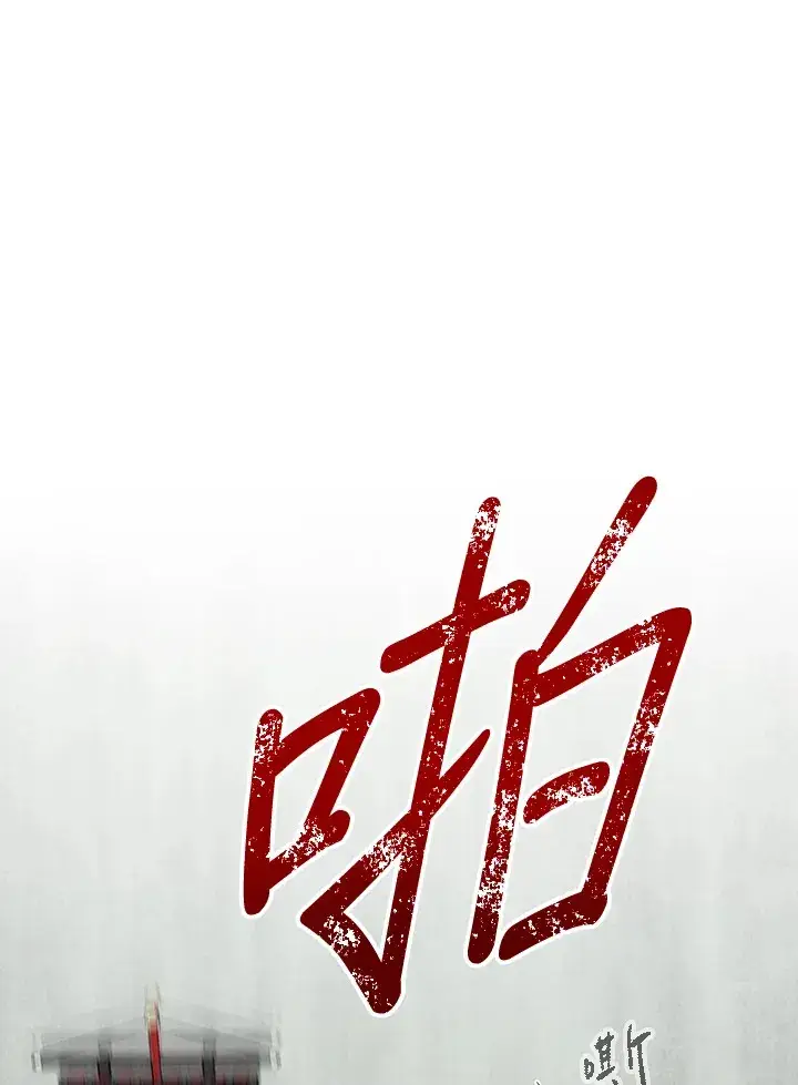 《风云客栈》第69话图27