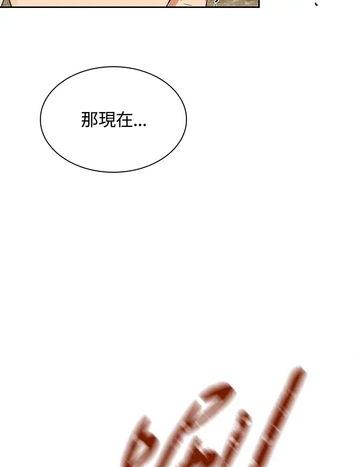 《风云客栈》第69话图64