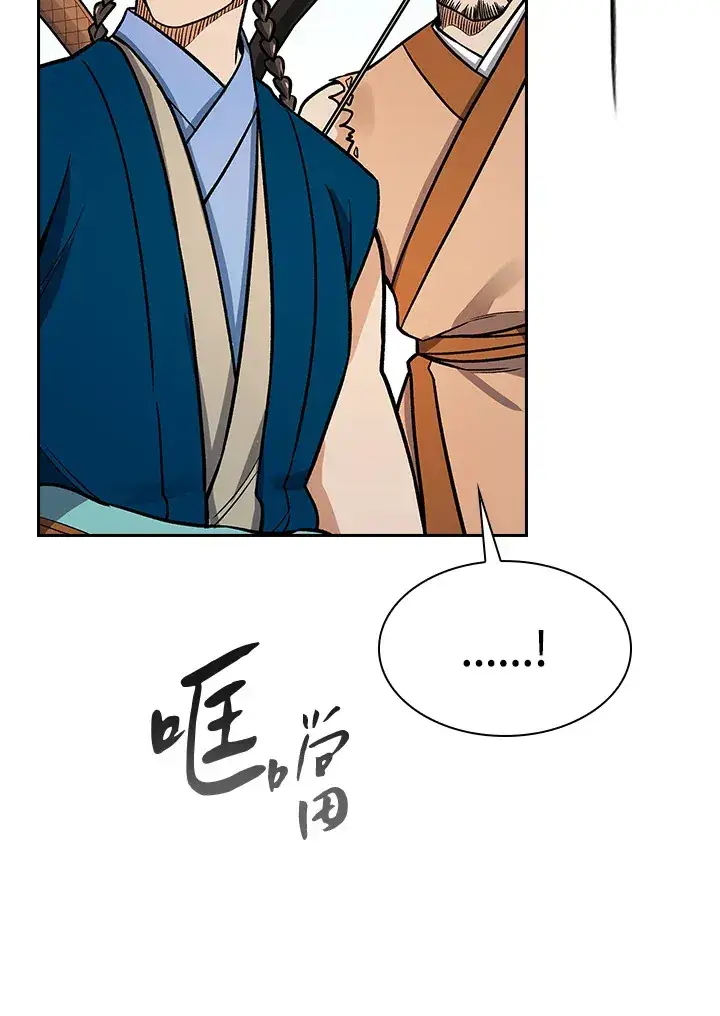 《风云客栈》第69话图73