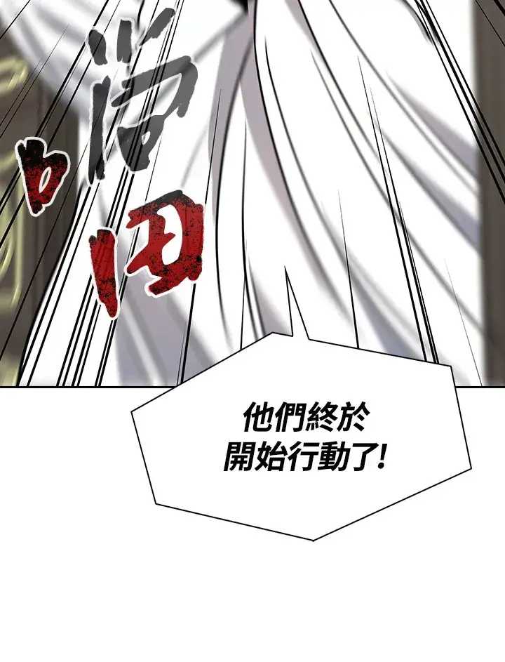 《风云客栈》第69话图85