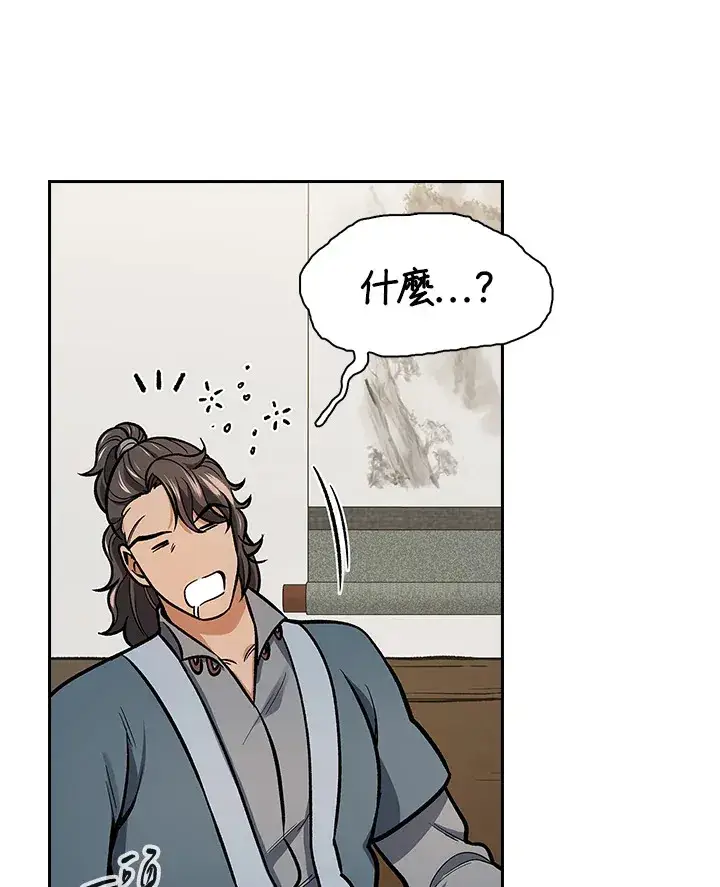 《风云客栈》第69话图86