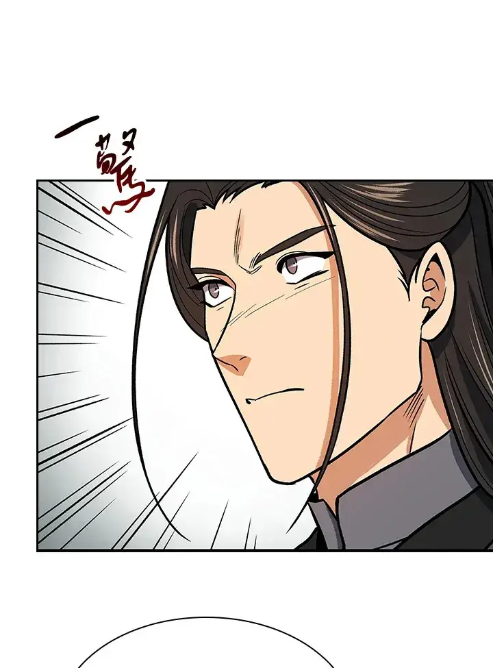 《风云客栈》第69话图94