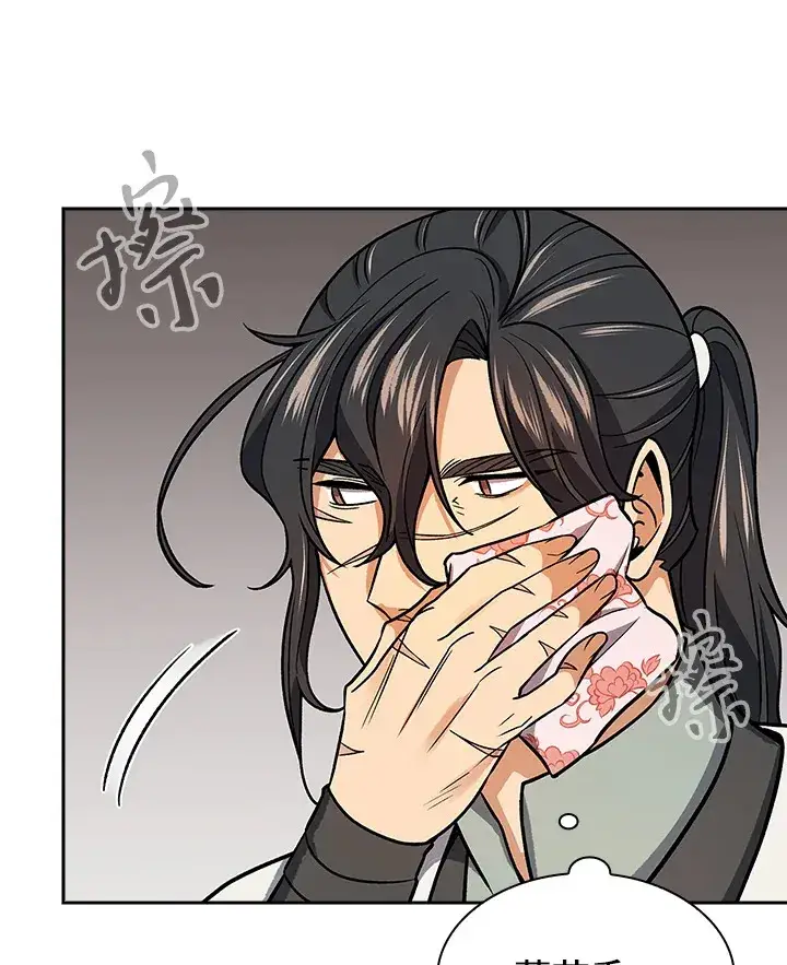 《风云客栈》第70话图32