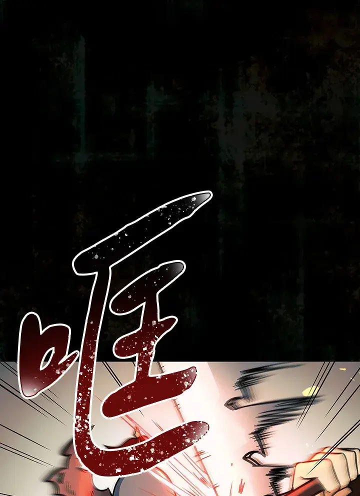 《风云客栈》第70话图6