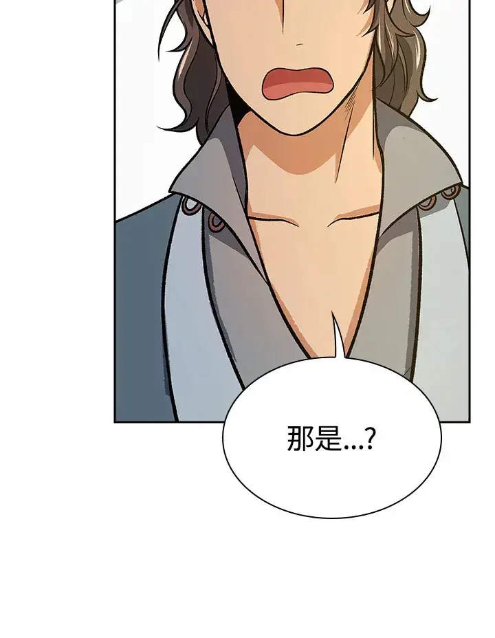 《风云客栈》第70话图85