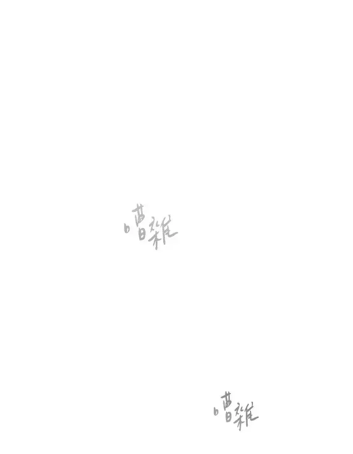 《风云客栈》第70话图90