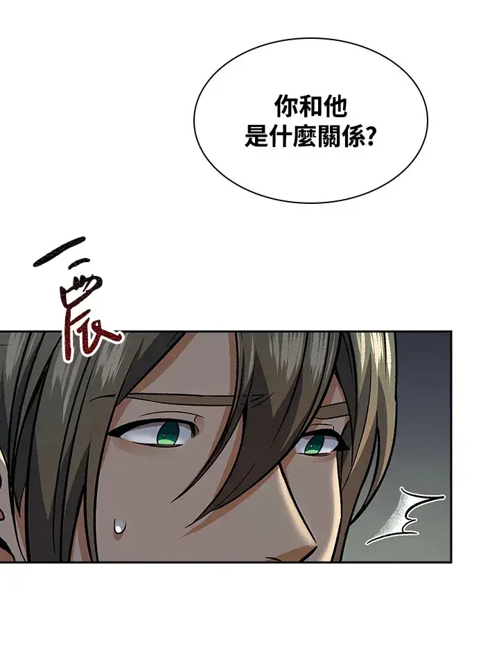 《风云客栈》第71话图26