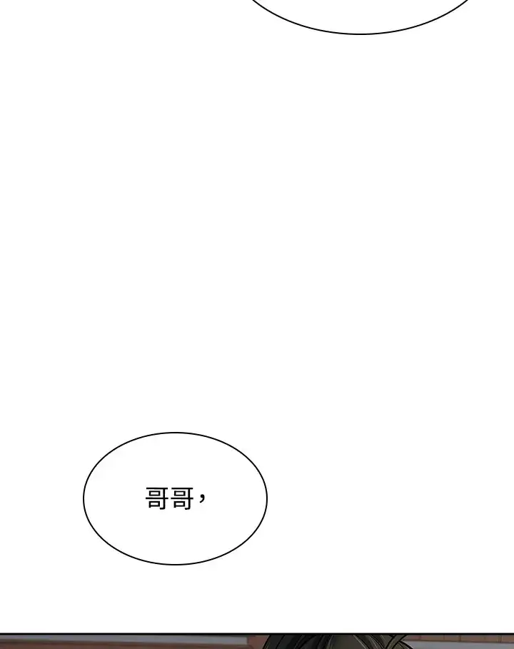 《风云客栈》第71话图35