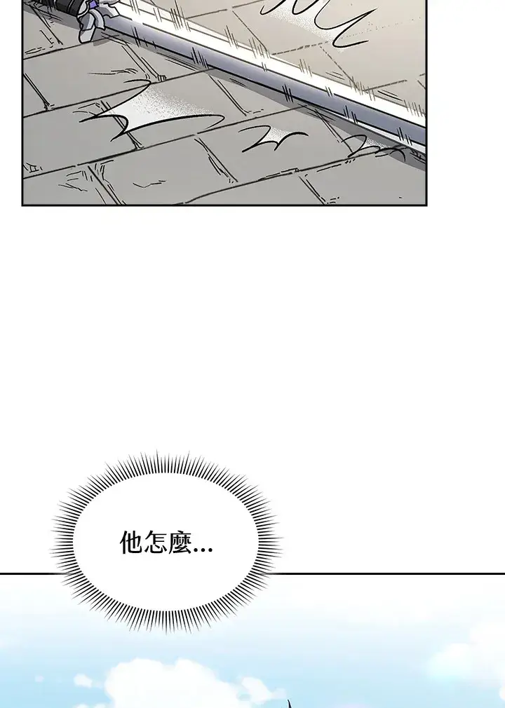 《风云客栈》第72话图112