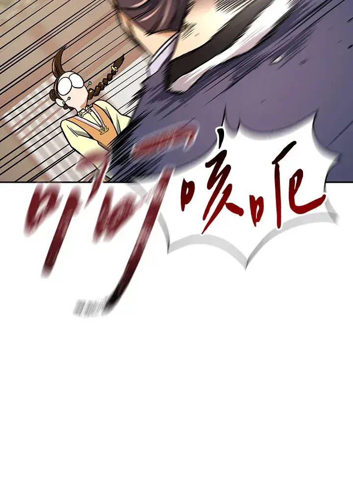 《风云客栈》第72话图36