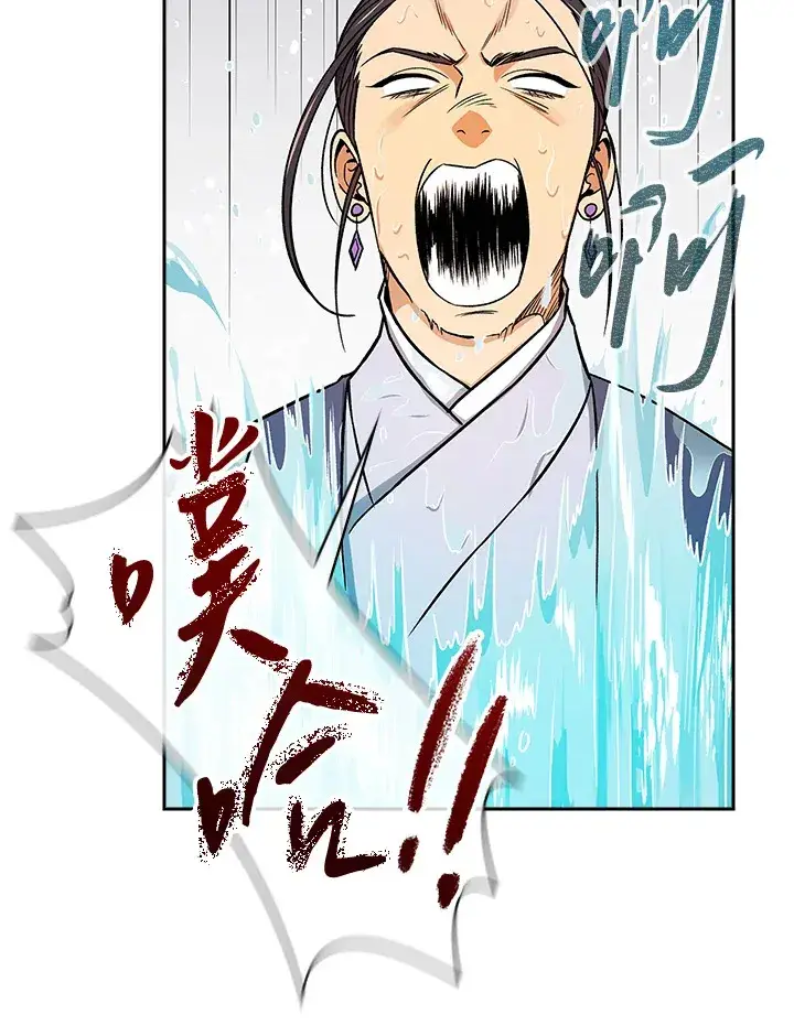 《风云客栈》第72话图43