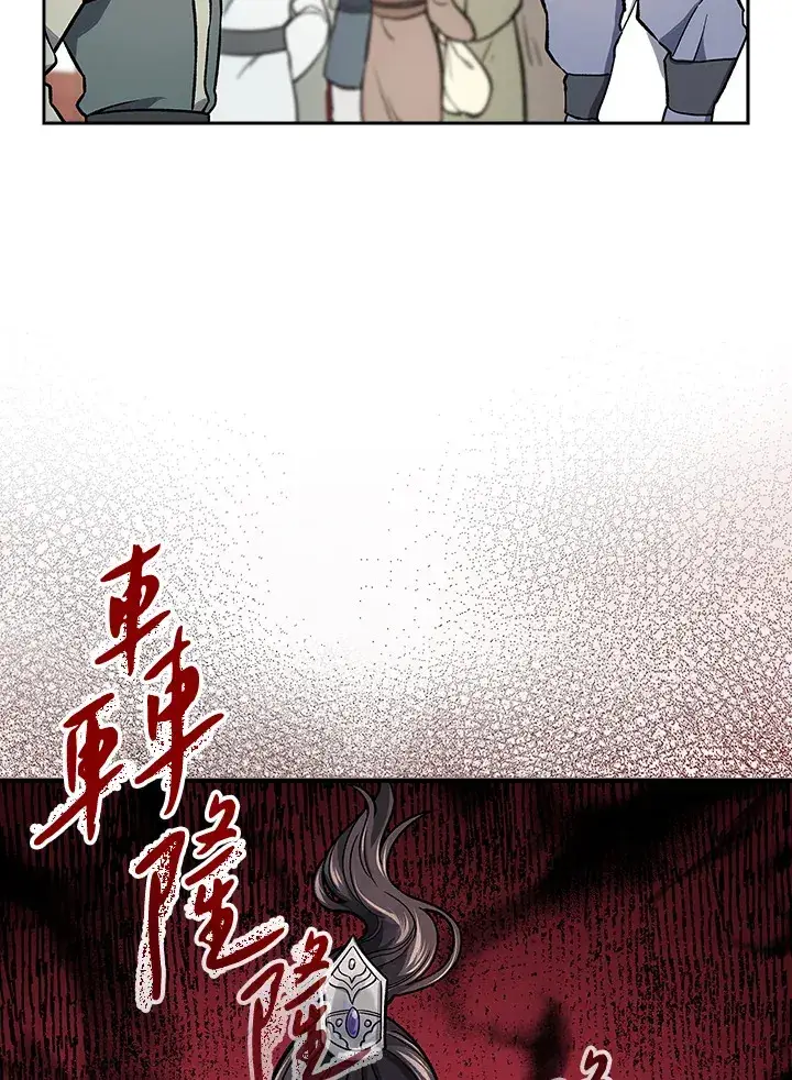 《风云客栈》第72话图58