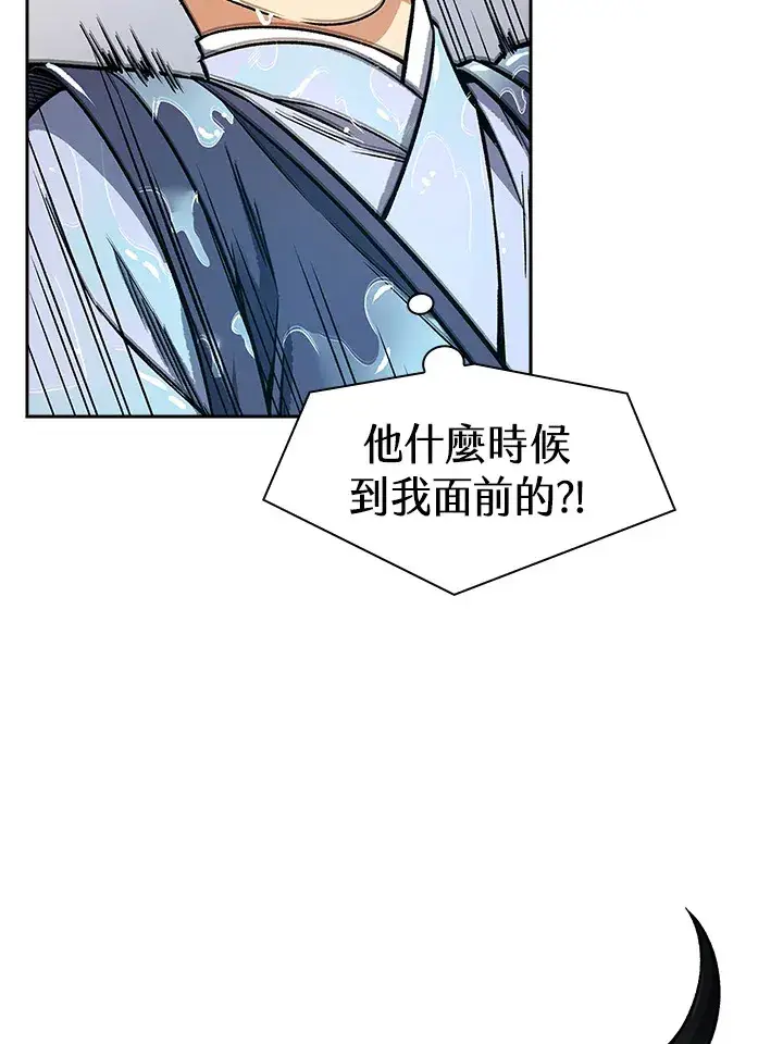 《风云客栈》第72话图77