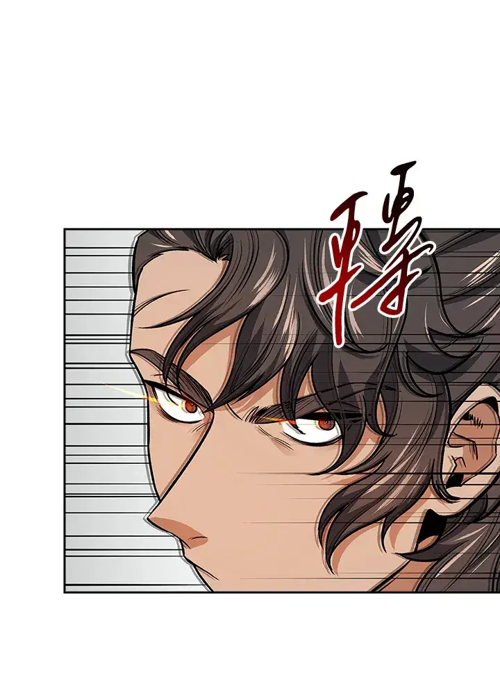 《风云客栈》第72话图99