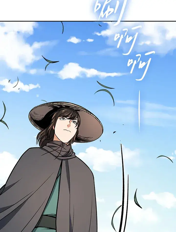 《风云客栈》第73话图80