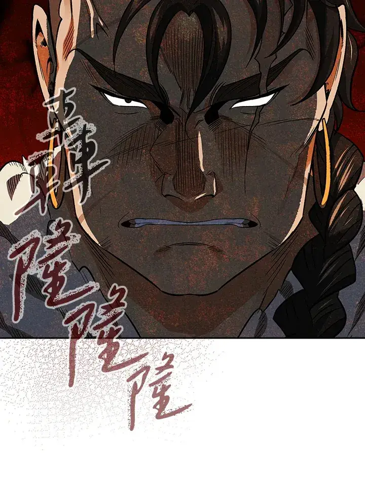 《风云客栈》第74话图24