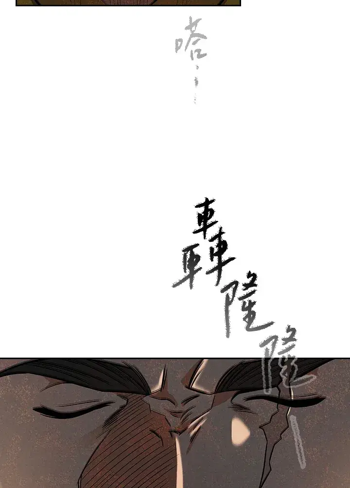 《风云客栈》第74话图37
